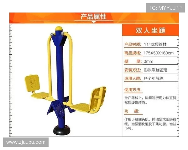 用腿蹬的健身器材介绍与使用方法