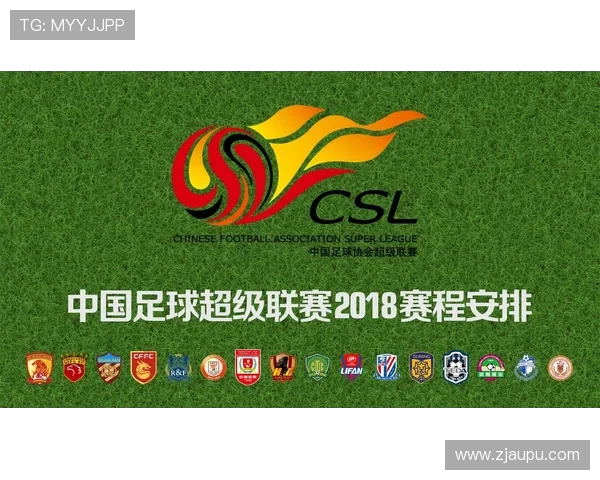 足球赛事:中超联赛赛程表与重要赛事时间 足球赛事:中超联赛赛程表与重要赛事时间