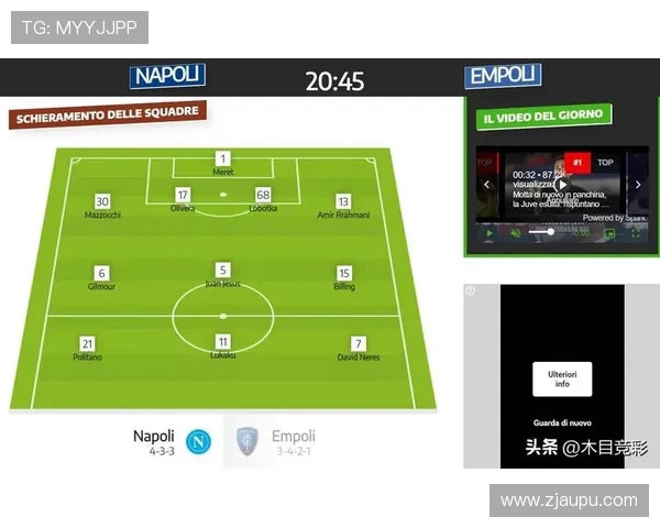 西甲马竞赛程难点集中在哪阶段 能否维持赛季后程稳定