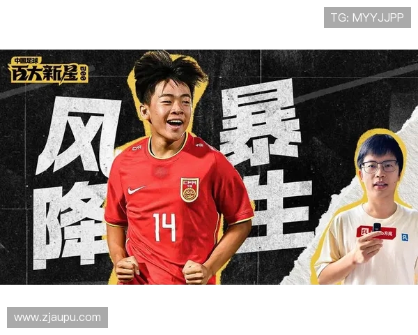 踢着足球玩转流量：Z世代足球网红的跨界影响力