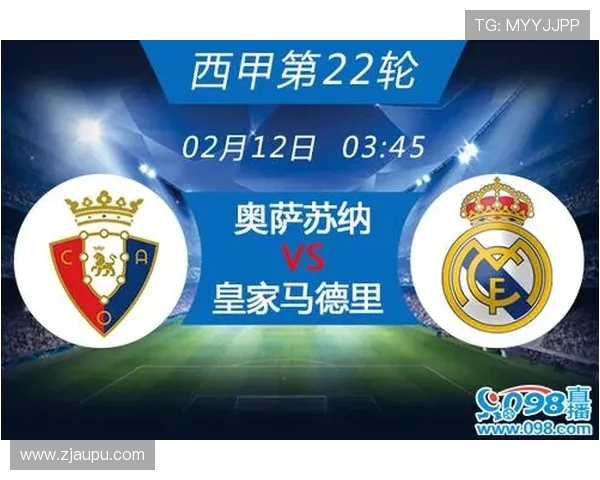 2019年西甲第22轮直播赛事详细介绍与观看渠道
