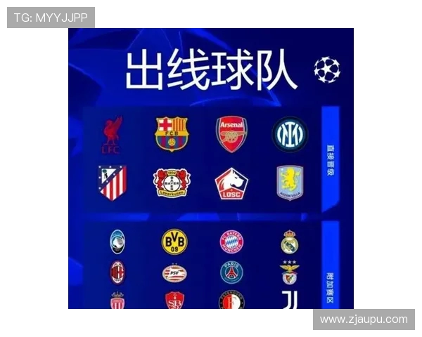 德甲联赛所有参赛球队的完整名单介绍