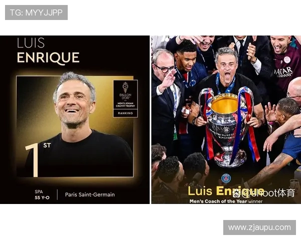 法甲赛季各类奖项评选实时跟进