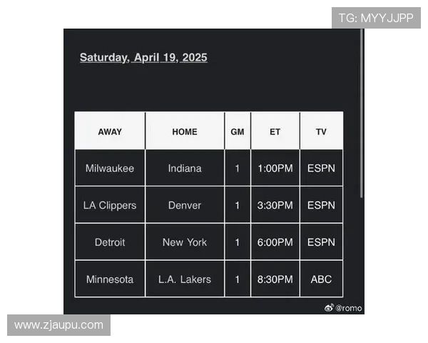 火箭队比赛的具体开赛时间及赛程安排