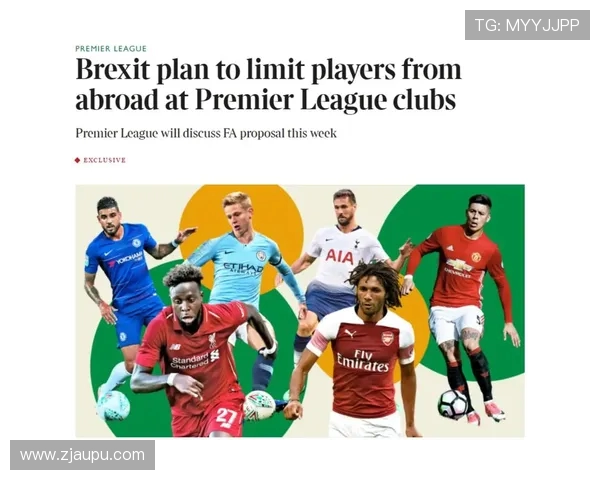 https://www.zjaupu.com/英超各国外援球员数量统计与外援政策对比分析