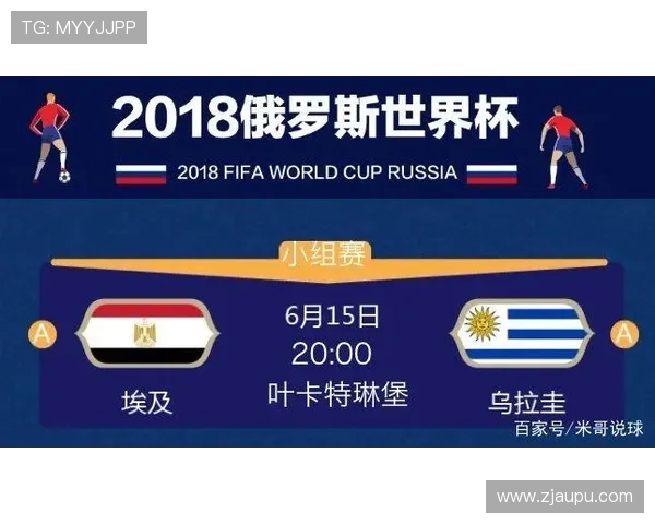 埃及世界杯出线了没背后真相与球队晋级挑战全解读深度剖析前因后果