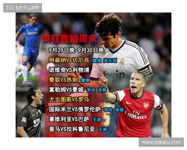 西甲视频直播搜索指南及关键词优化技巧 西甲视频直播搜索指南及关键词优化技巧