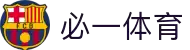 必一(运动科技有限公司)官方网站-B·Sport